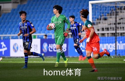 home体育介绍